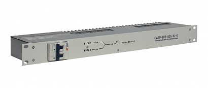 САВР-60В-40А-1U-К